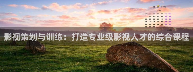 滚动的天空内购破解版最新版下载：影视策划与训练：打造专业级影视人才的综合课程